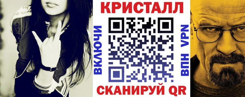 АМФЕТАМИН Розовый  закладка  Карабаново 