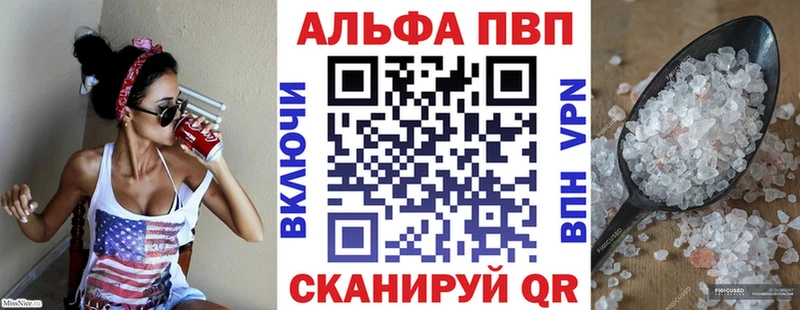 A-PVP СК КРИС  Карабаново 