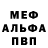 ГАШИШ Изолятор Ector Souza
