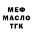 A-PVP СК Maclawrence Griffin