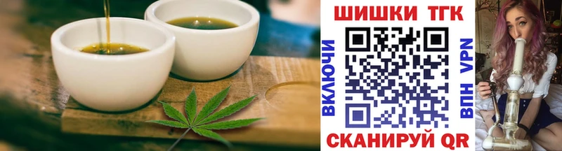 Печенье с ТГК конопля  Карабаново 