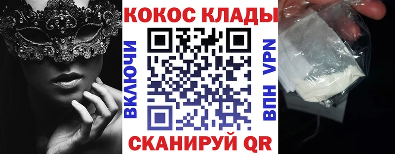 KRAKEN рабочий сайт  Карабаново  КОКАИН FishScale 