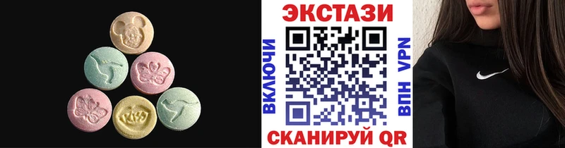 Ecstasy 280 MDMA  кракен рабочий сайт  Карабаново 