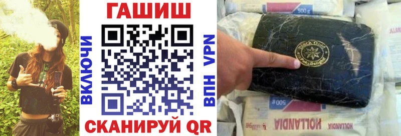 ГАШ Premium  hydra ссылки  Карабаново 