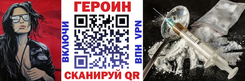 KRAKEN tor  купить наркотик  это Telegram  ГЕРОИН хмурый  Карабаново 