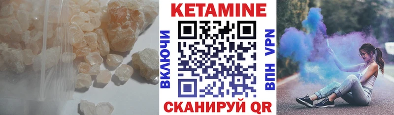 КЕТАМИН ketamine  как найти   Карабаново 
