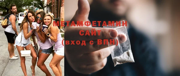 бутик Абаза