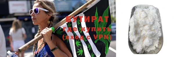 бутик Абаза