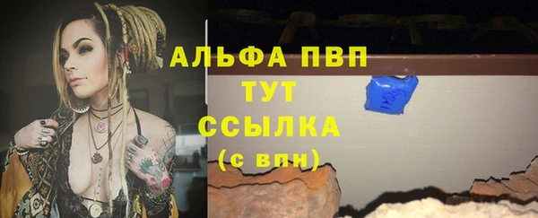 мяу мяу кристалл Абдулино