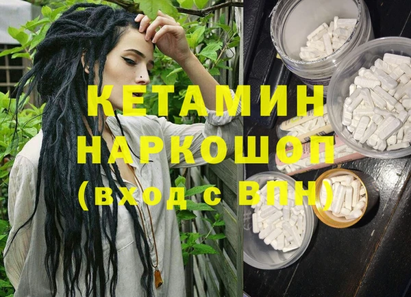 бутик Абаза