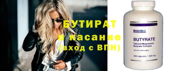 мяу мяу кристалл Абдулино
