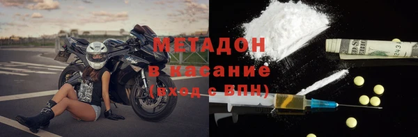 скорость mdpv Абинск