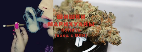 мяу мяу кристалл Абдулино