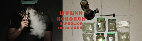 мяу мяу кристалл Абдулино