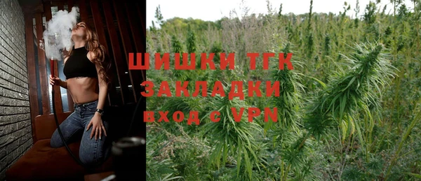 бутик Абаза