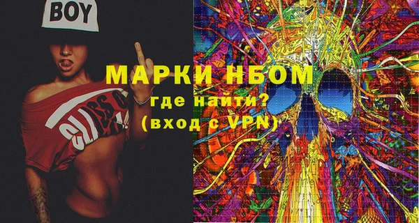 мяу мяу кристалл Абдулино