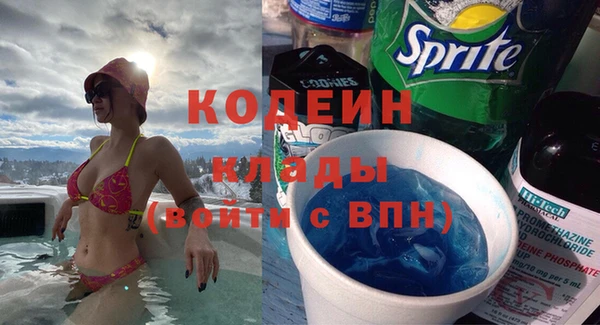 мяу мяу кристалл Абдулино