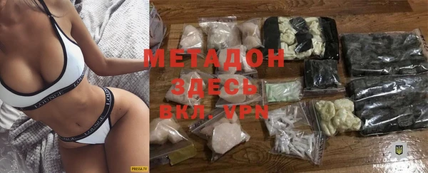 мяу мяу кристалл Абдулино