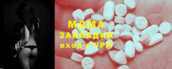 скорость mdpv Абинск