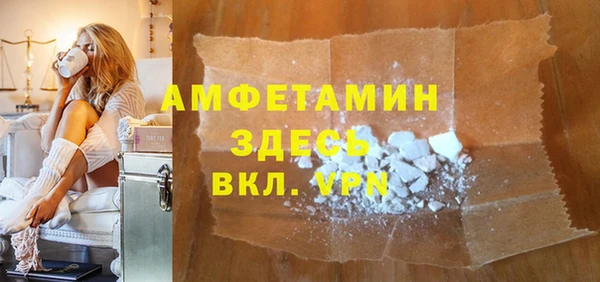 твердый Рославль