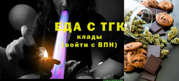 мяу мяу кристалл Абдулино