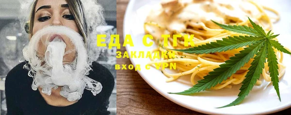 бутик Абаза