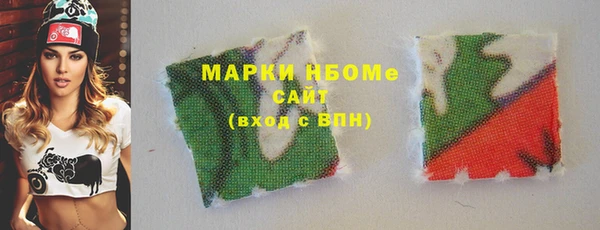 бутик Абаза