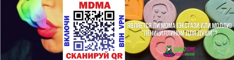 блэк спрут сайт  закладки  Карабаново  МДМА кристаллы 