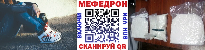 где купить наркоту  Карабаново  МЕФ мука 